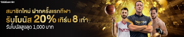 ADMIN 918kaya พาส่อง ทีมบาส NBA ที่มาแรงที่สุดใน 2023 ก่อนแทงบาสออนไลน์ง่าย ๆ ที่ WY88